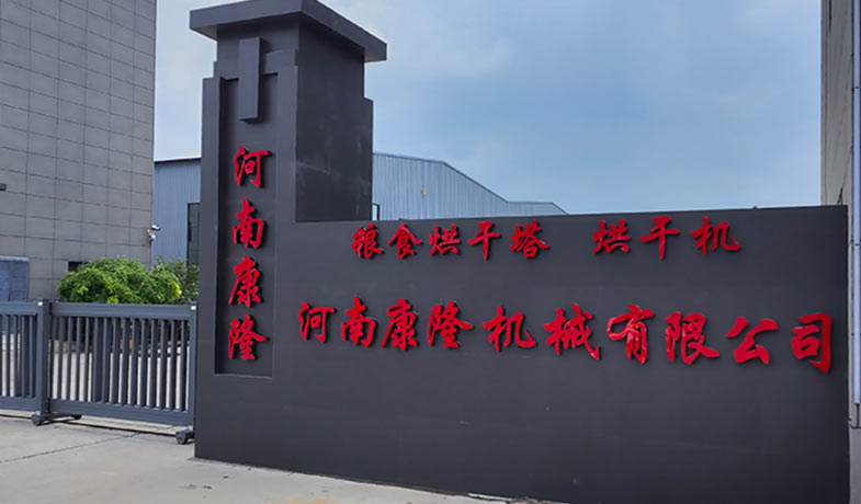 湖北液壓升降機械廠 湖北液壓升降機械廠